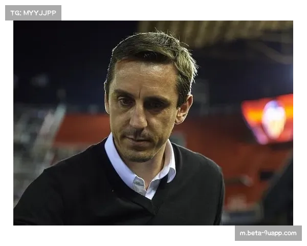 内维尔困惑VAR解释逻辑 认为身体接触判罚标准存在矛盾